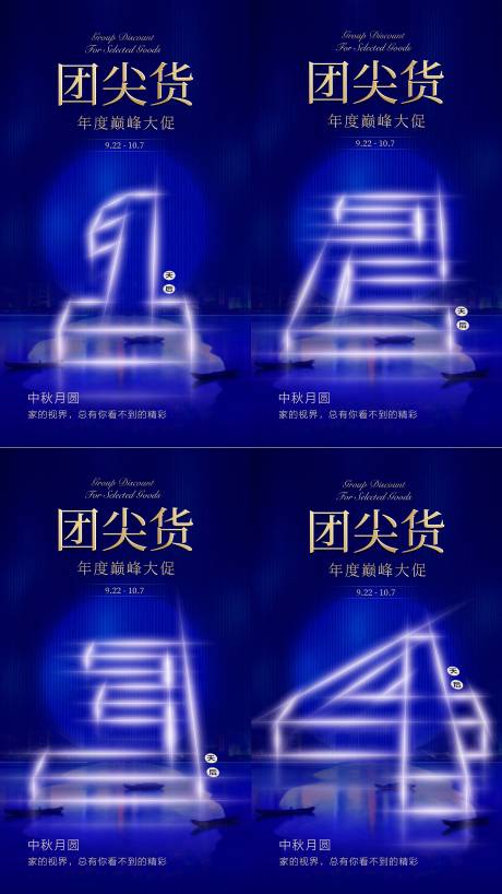 源文件下载【系列倒计时】编号：82270005105711280
