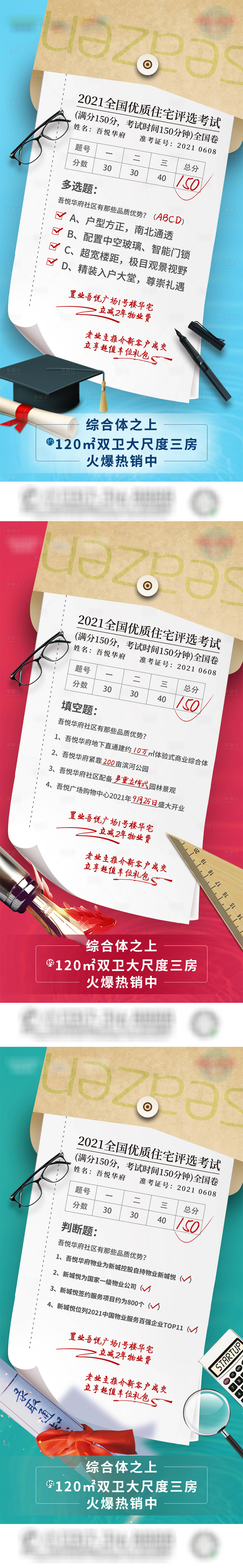 源文件下载【高考热点系列单图】编号：43650005303089785