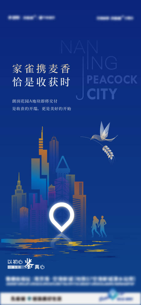 源文件下載【享設計】搜索編號：82150005024525444【芒種】