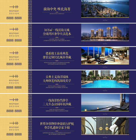 源文件下载【高端住宅围挡】编号：20210603115352086