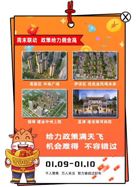 源文件下载【享设计】搜索编号：11670005027717057【多盘联动海报】
