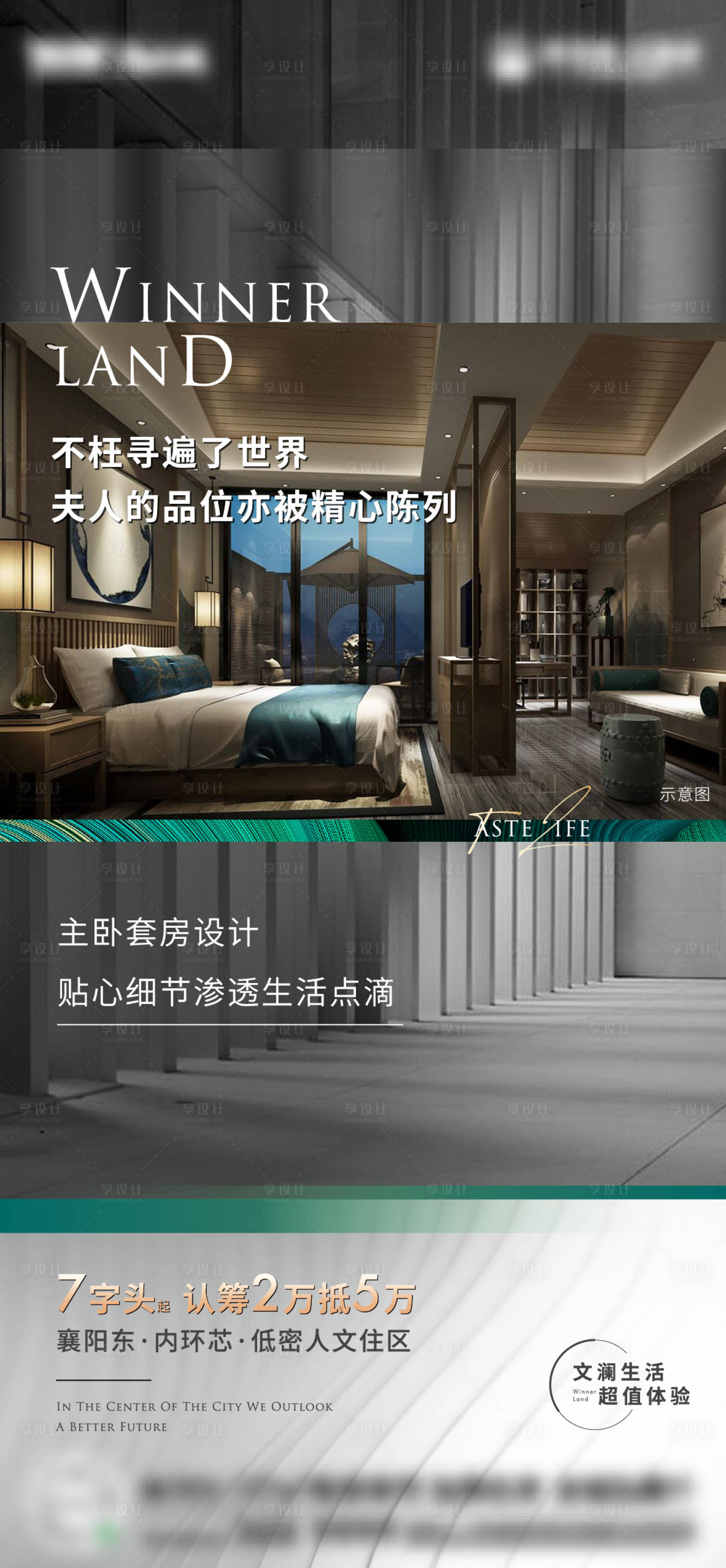 源文件下載【享設計】搜索編號：97690005201662757【價值點】