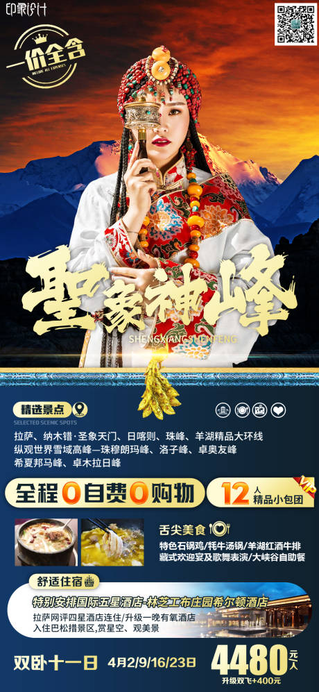 源文件下载【圣象神峰】编号：91750005325861209