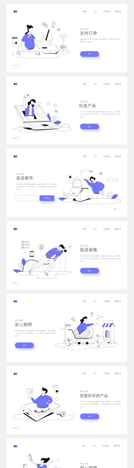 源文件下載【朗鼎購物中心官網banner】編號：63580005119162356