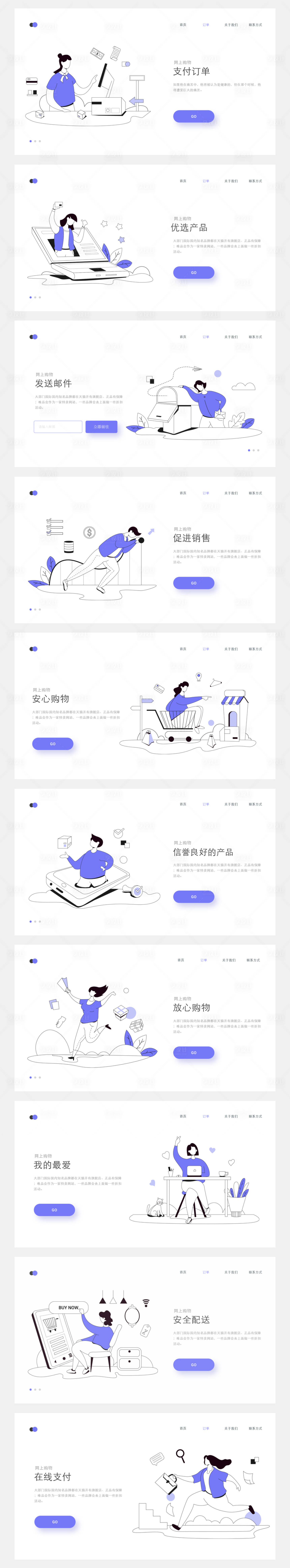 源文件下载【享设计】搜索编号：63580005119162356【朗鼎购物中心官网banner】