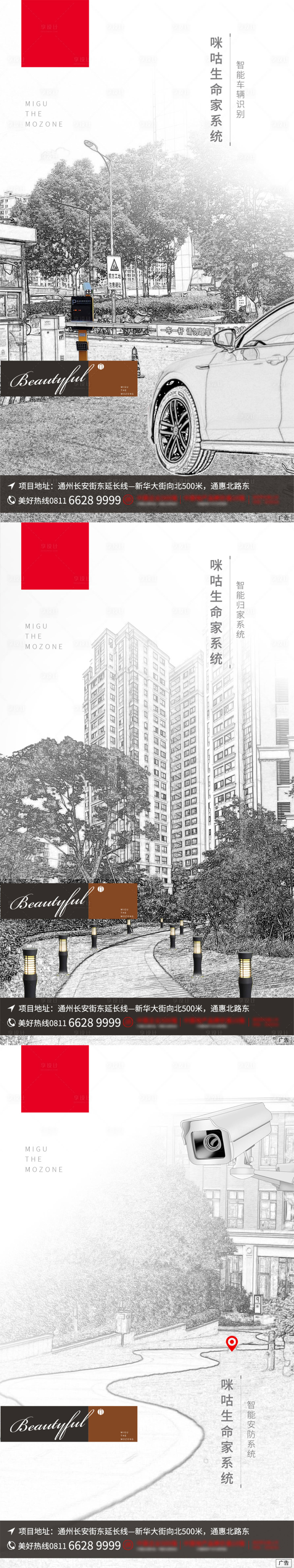 源文件下载【享设计】搜索编号：36620005119721889【单帧画面】