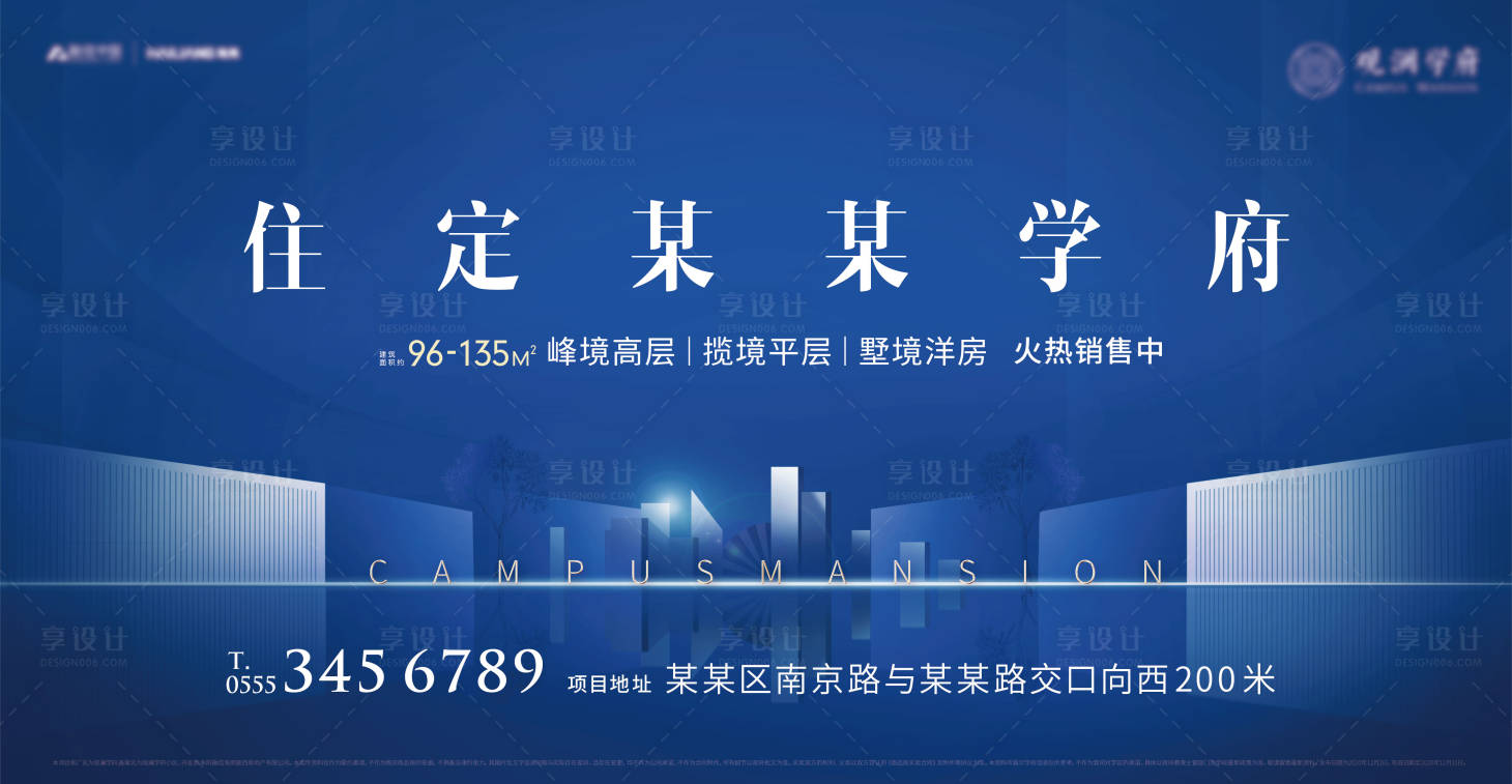 源文件下载【享设计】搜索编号：22660004950745020【地产主画面】