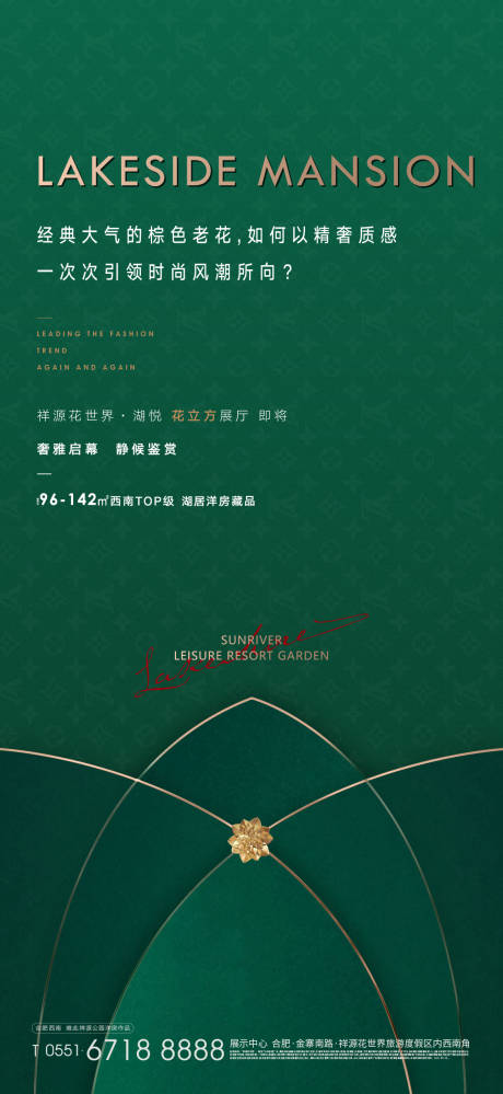 源文件下载【悬念海报】编号：73270004973446808