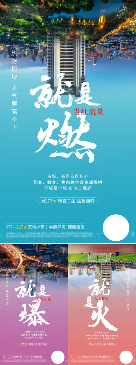 源文件下載【享設計】搜索編號：19280005278236174【配套大字報價值點系列】