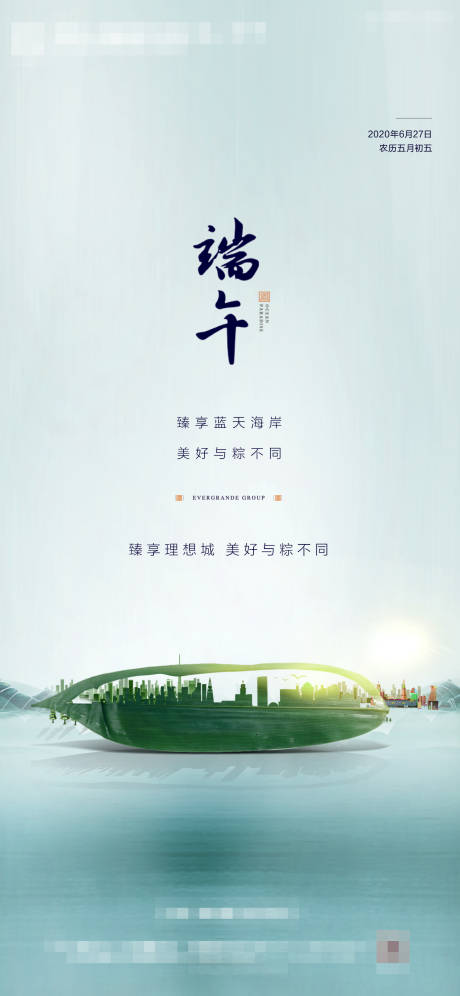 源文件下载【节气 】编号：64670005086768888