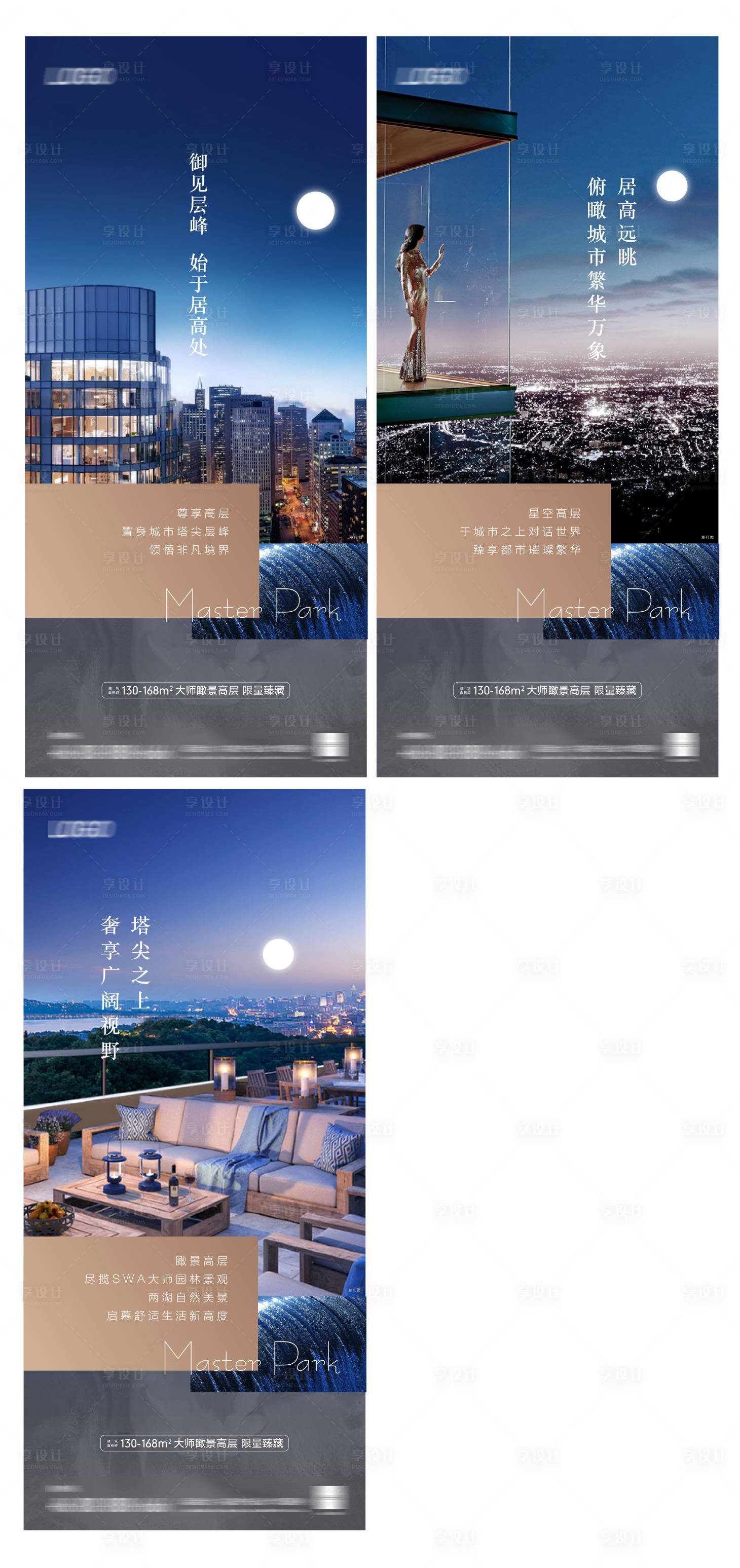 源文件下载【享设计】搜索编号：15290005279524099【价值点单图】