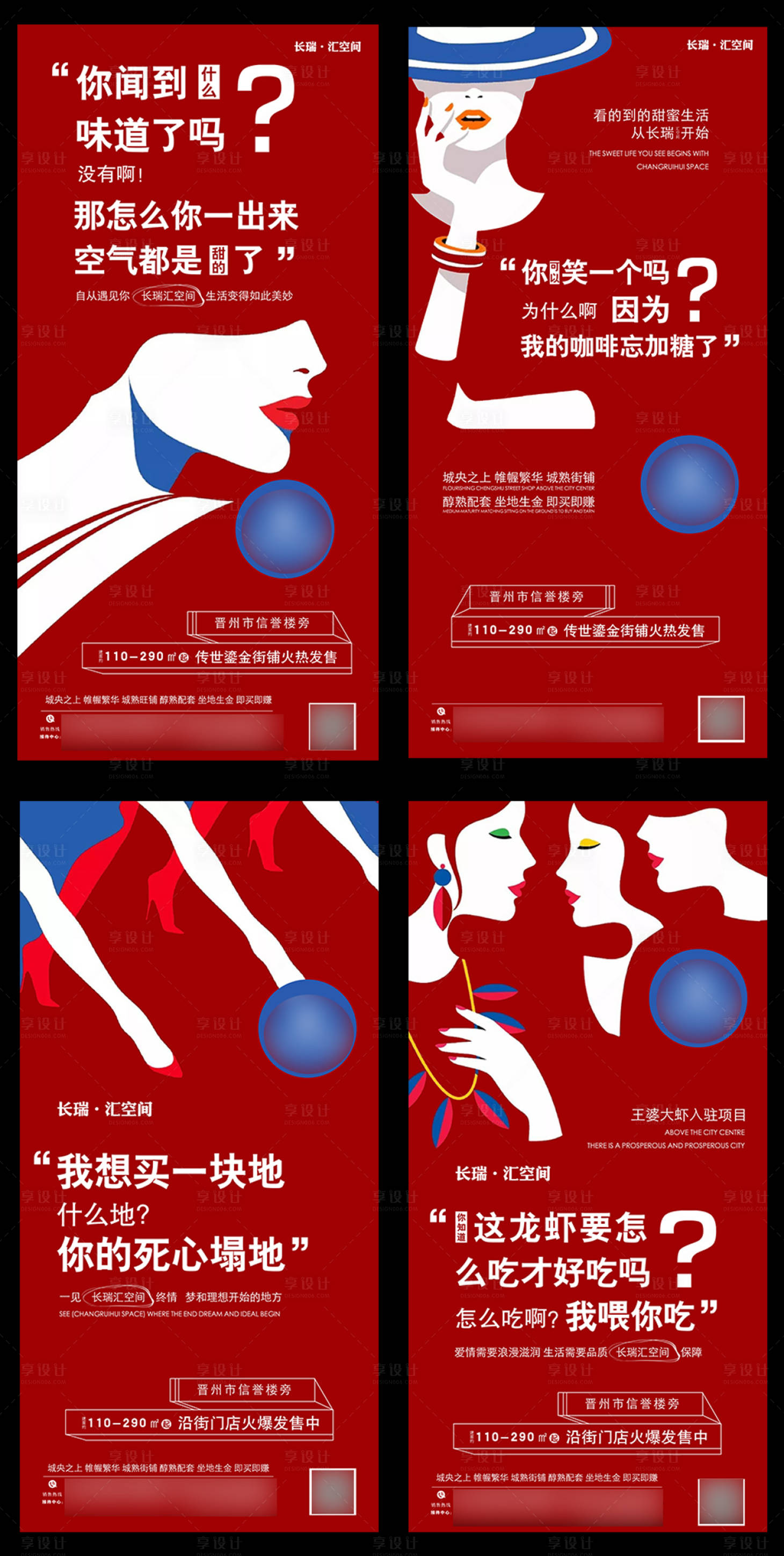 源文件下载【地产系列稿】编号：15940005312496199