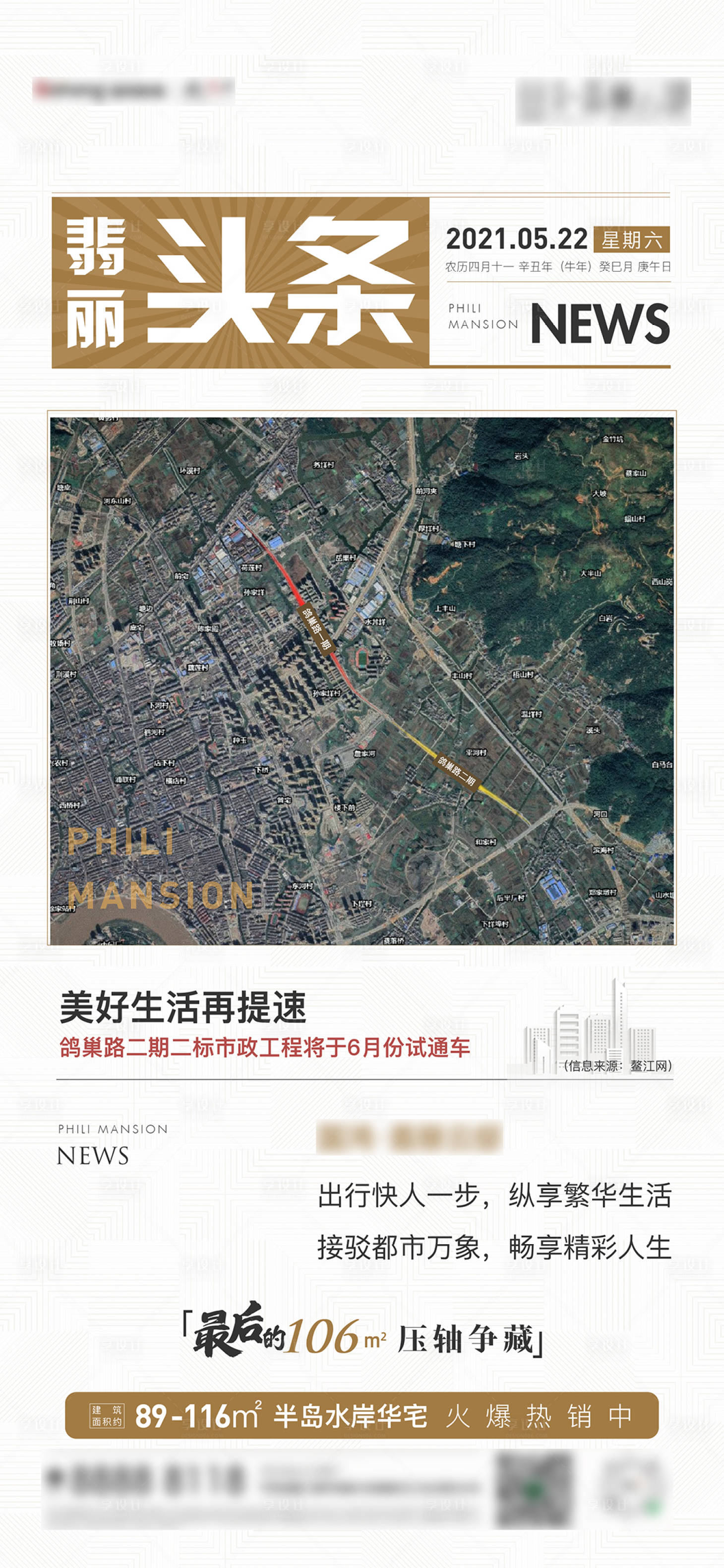 源文件下载【享设计】搜索编号：39670005136899203【头条】
