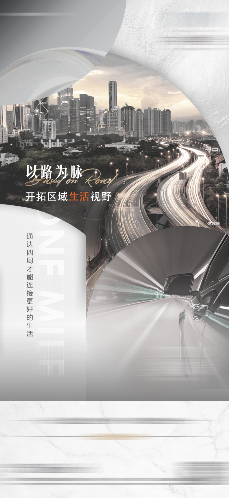 源文件下載【享設計】搜索編號：48460005362712277【地產區位價值點海報】