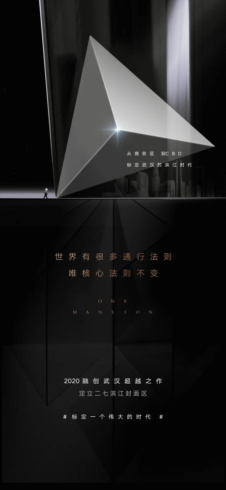 源文件下載【黑金高端價值點海報】編號：75950005147984520