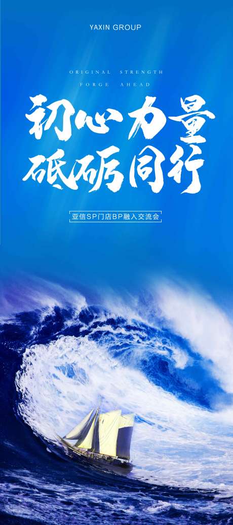 源文件下载【地产展架培训展架活动展架活动海报培海】编号：51660005243915697