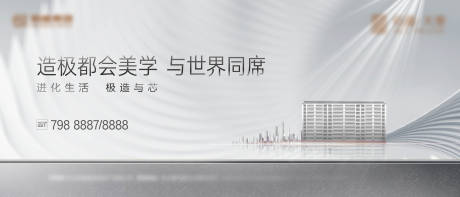 源文件下载【地产城市画面】编号：24570005324955334