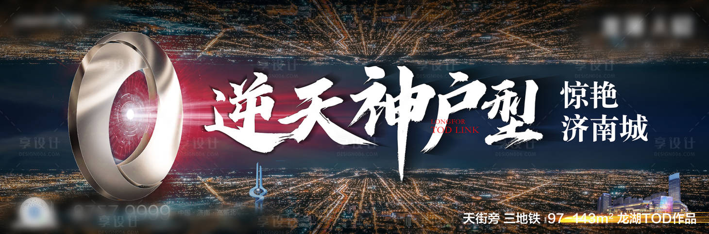 源文件下载【大气主画面】编号：27100005010733362