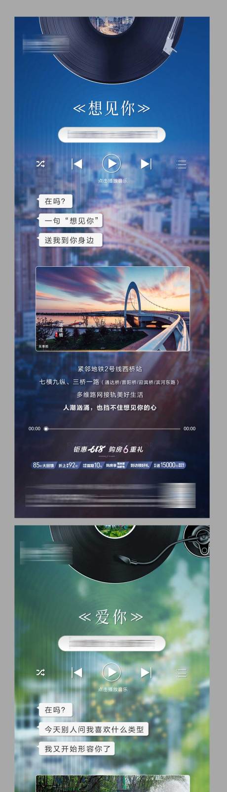 源文件下載【地產創意價值點】編號：41180005345007904