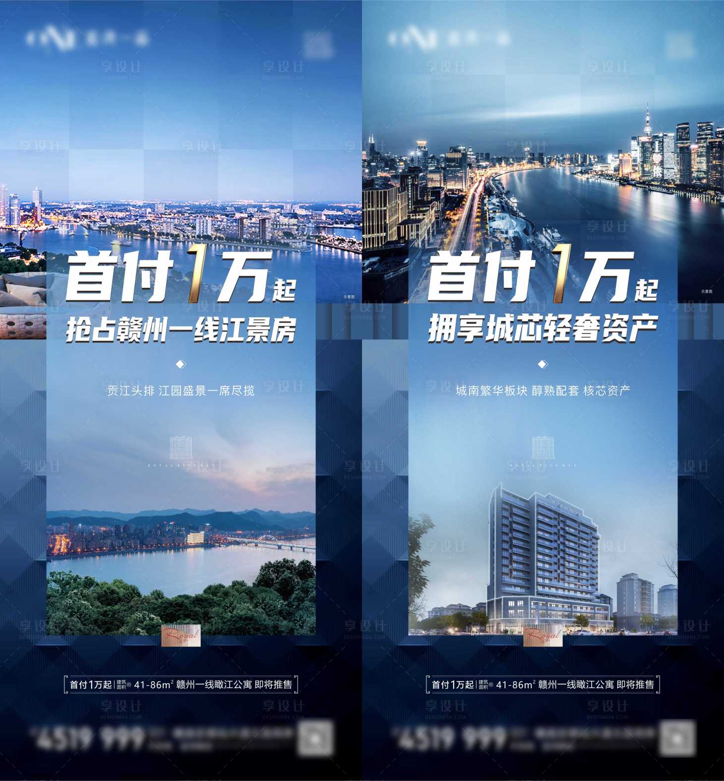 源文件下載【享設計】搜索編號：15570004952628237【藍色政策系列稿】