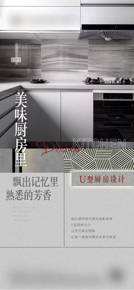 源文件下载【户型价值厨房】编号：62900005268489266