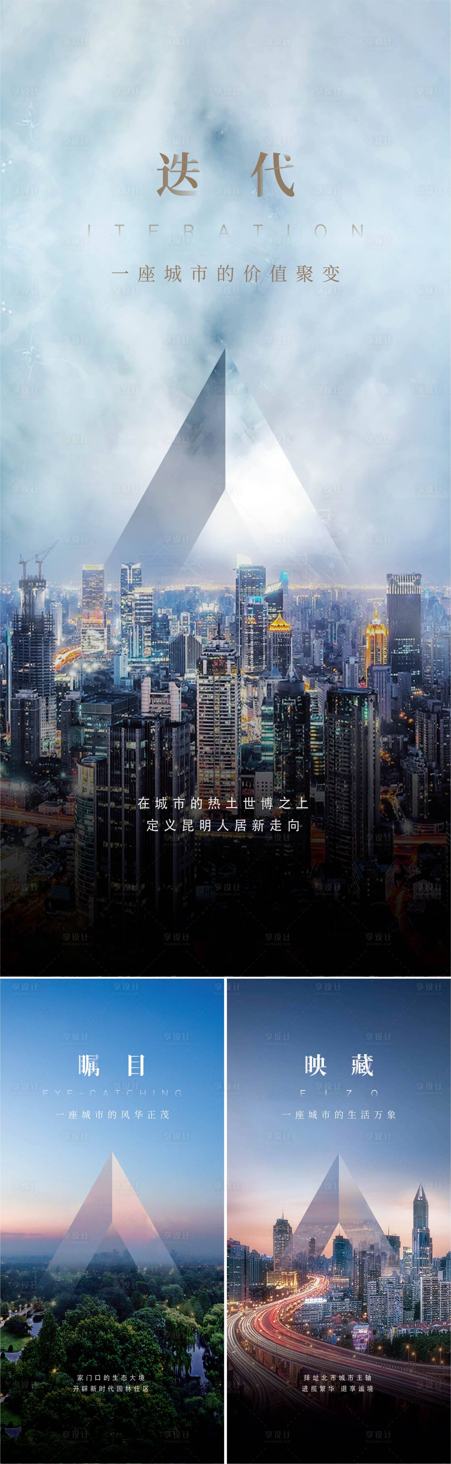 源文件下载【系列刷屏海报】编号：80210005269469726