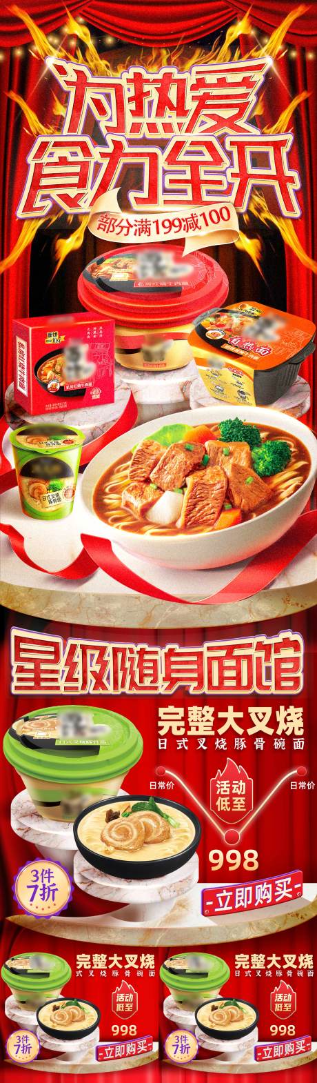 源文件下载【大促为热爱热力全开】编号：88060005198854058