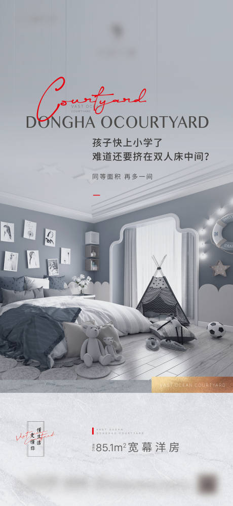 源文件下载【户型价值点系列稿】编号：23570005059988612