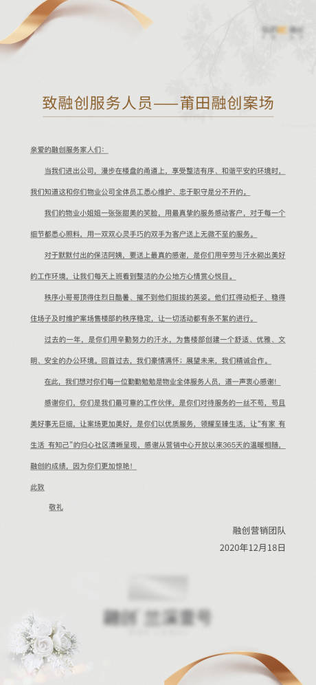 源文件下载【信件】编号：41050005359826856