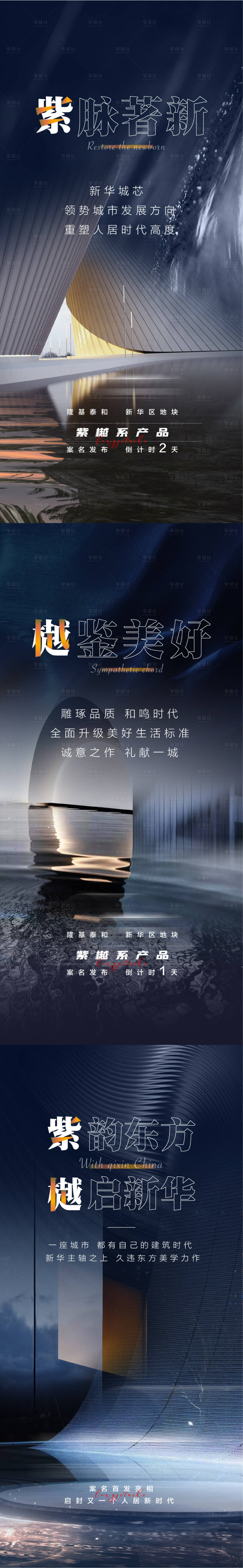 源文件下載【享設計】搜索編號：38130005204165503【取證】