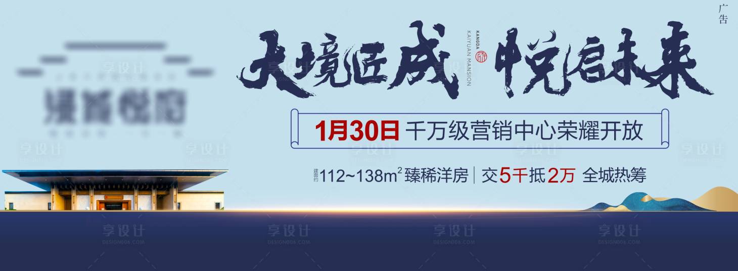 源文件下載【享設(shè)計(jì)】搜索編號(hào)：63770005223448271【營(yíng)銷中心開(kāi)放】