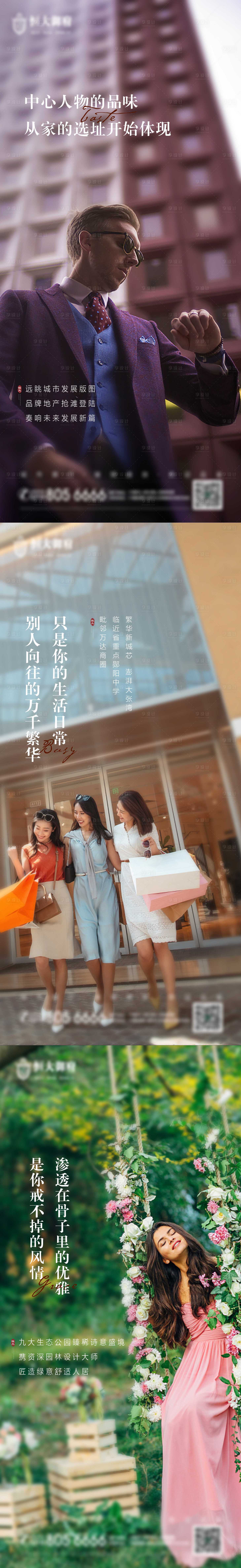 源文件下载【价值点系列稿】编号：53300005112428777