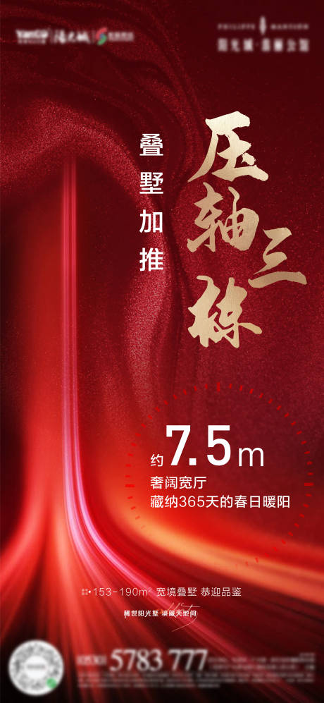 源文件下载【热销价值红图】编号：58520005340656895