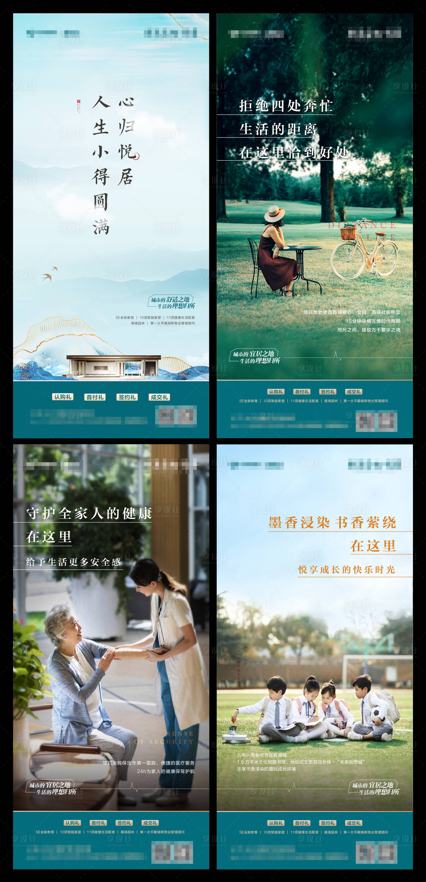 源文件下载【价值点海报】编号：39000005177861719