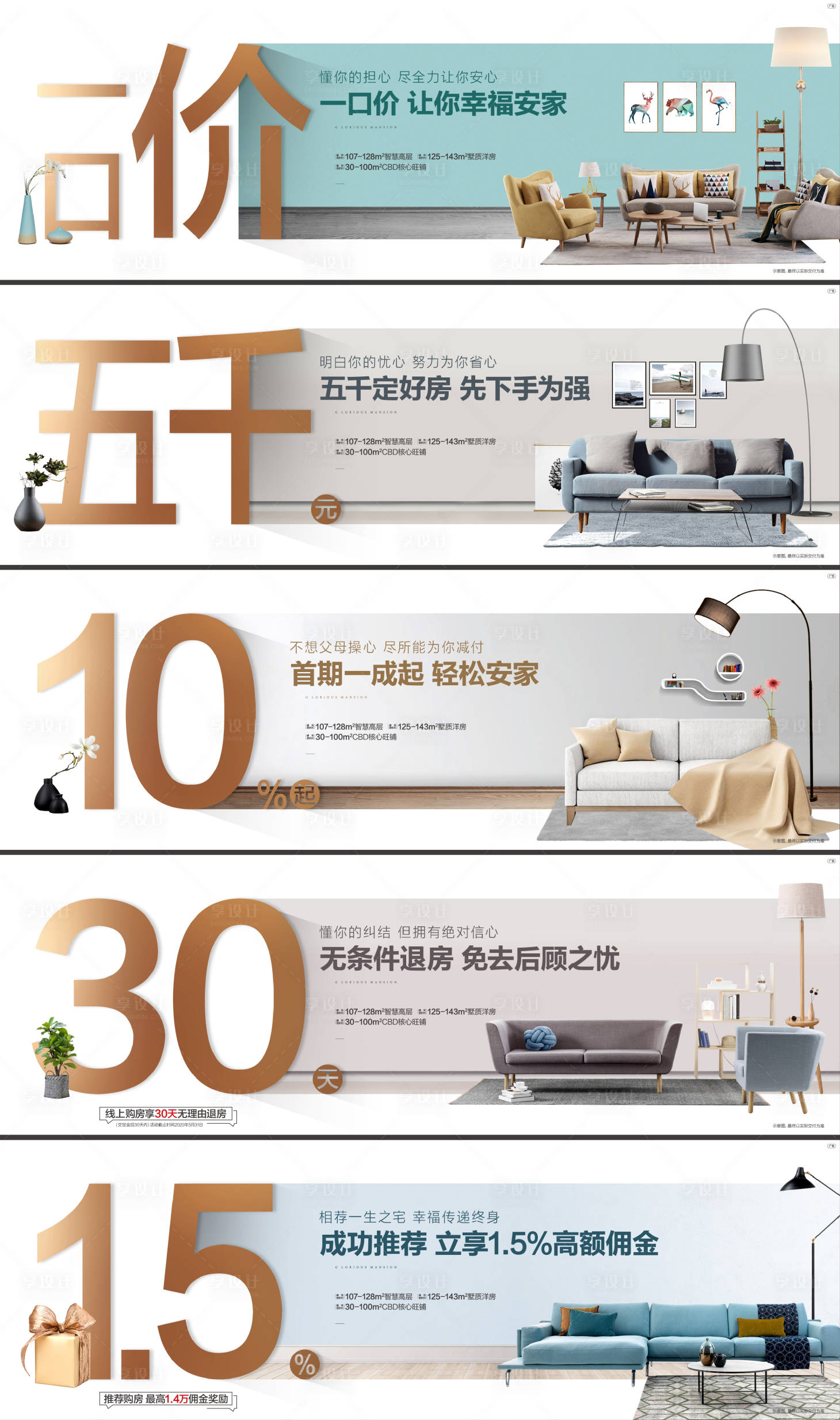源文件下载【活动微信】编号：39770004978593710