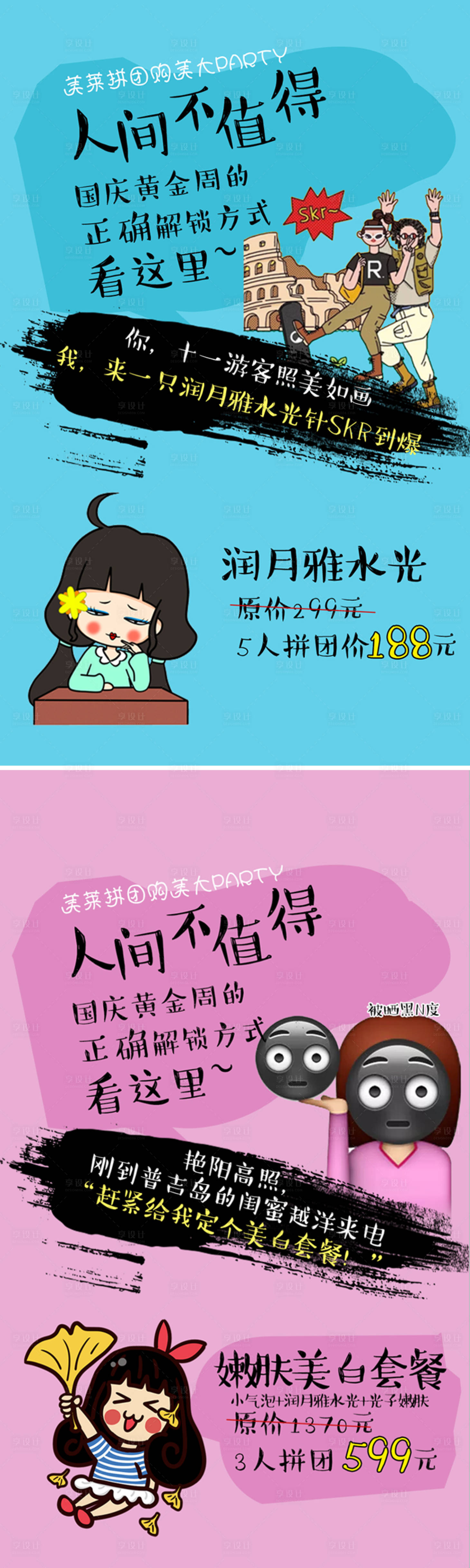 源文件下載【享設(shè)計(jì)】搜索編號(hào)：14720005196937008【國(guó)慶優(yōu)惠】
