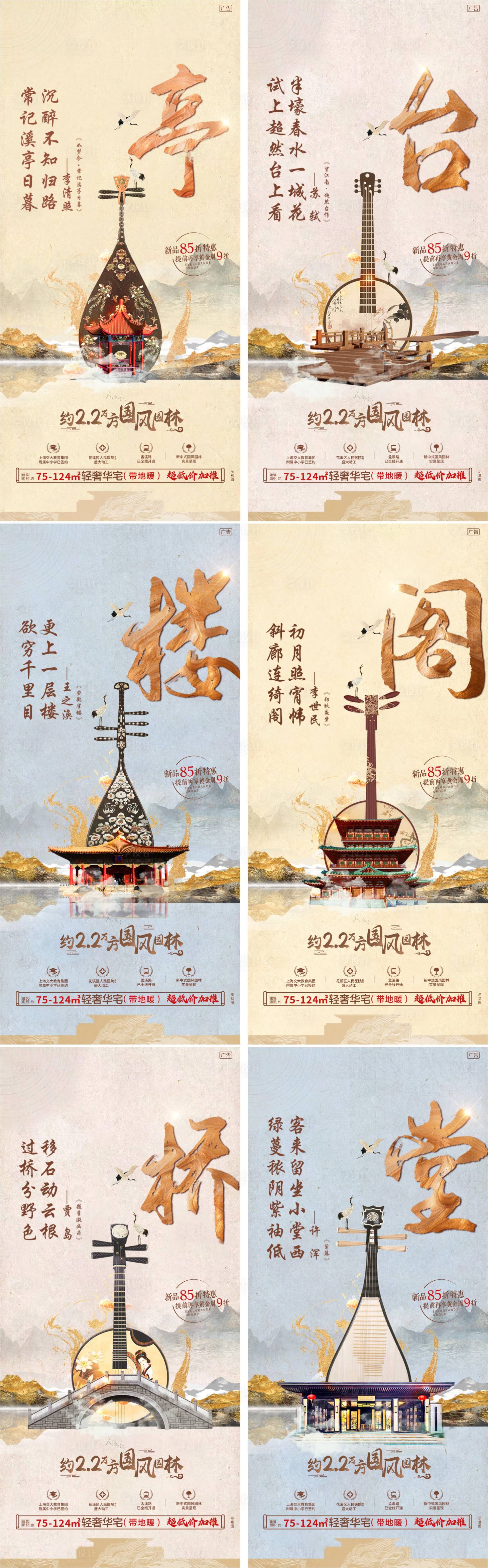 源文件下載【享設計】搜索編號：69590005038048044【地產中式園林系列】
