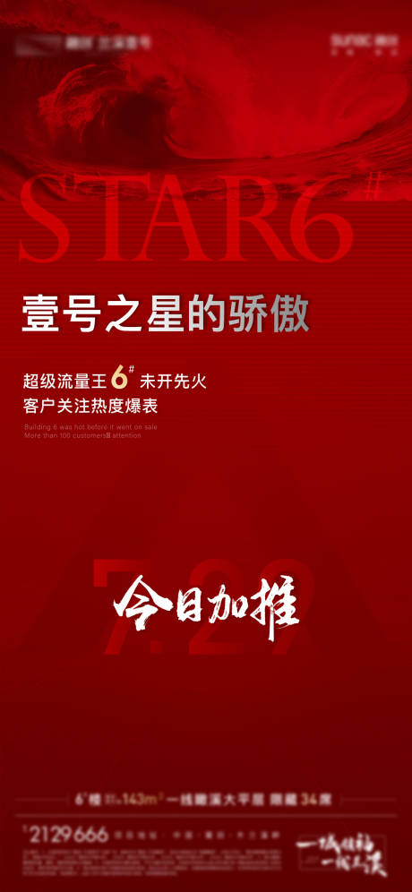 源文件下載【享設計】搜索編號：25070005260146205【熱銷】