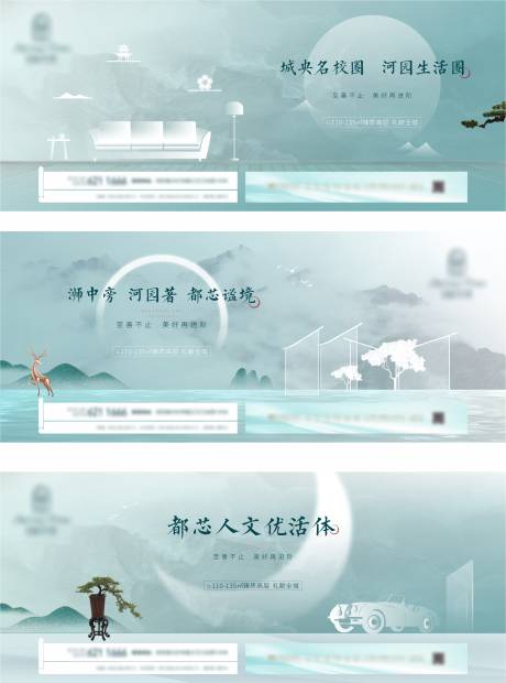 源文件下载【地产主画面】编号：20210623103359683