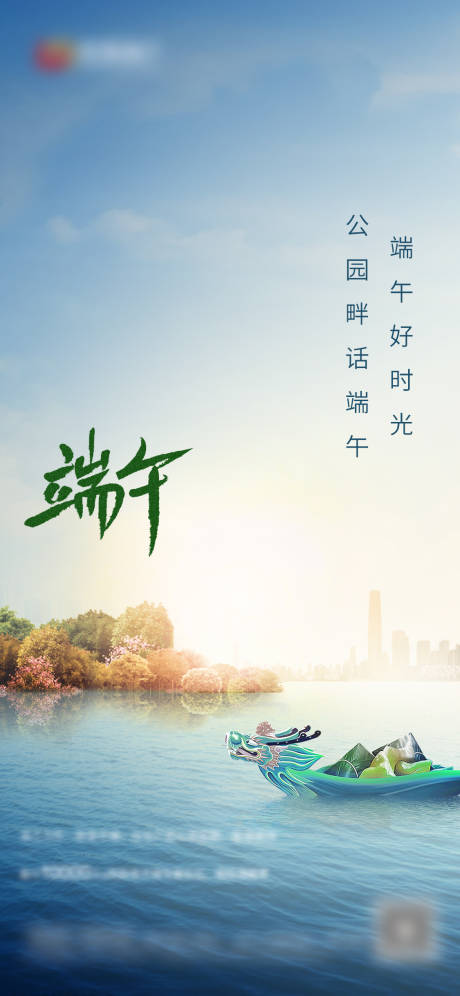 源文件下载【享设计】搜索编号：17870005119205147【地产 】