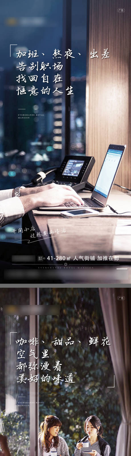 源文件下载【房地产价值点系列刷屏海报】编号：94060004931837793