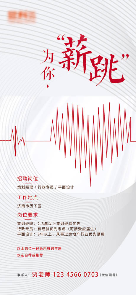 源文件下载【招聘】编号：18930004949555287