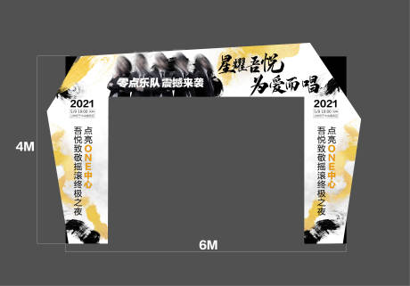 源文件下载【龙门架】编号：20210629112156106