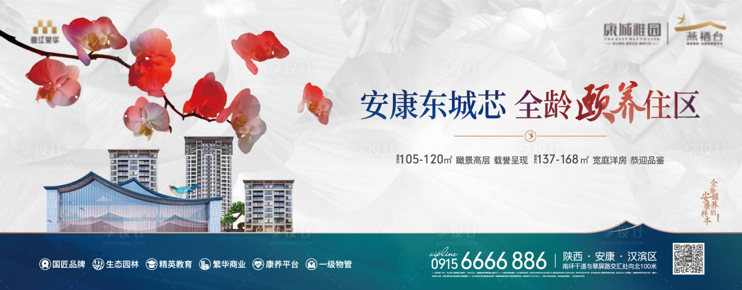 源文件下載【享設計】搜索編號：35780005203664286【主形象】
