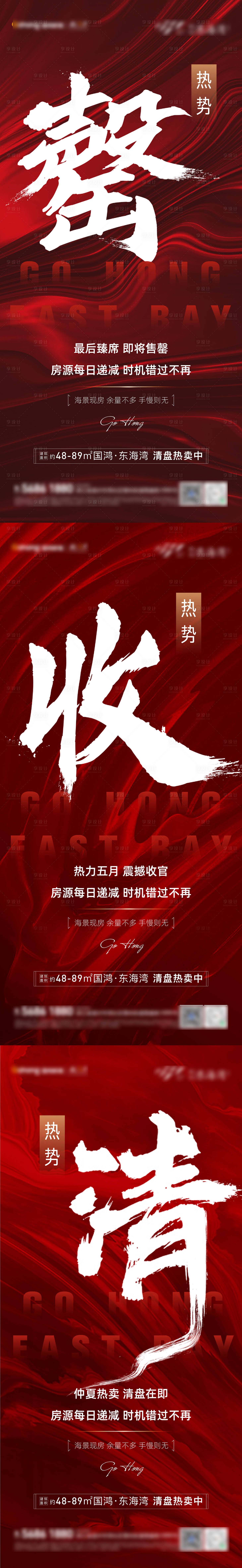 源文件下载【卖压清盘】编号：64210005129075819
