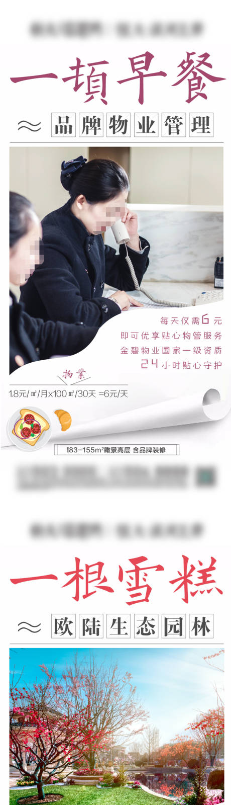源文件下載【價值點系列稿】編號：62260005250822182