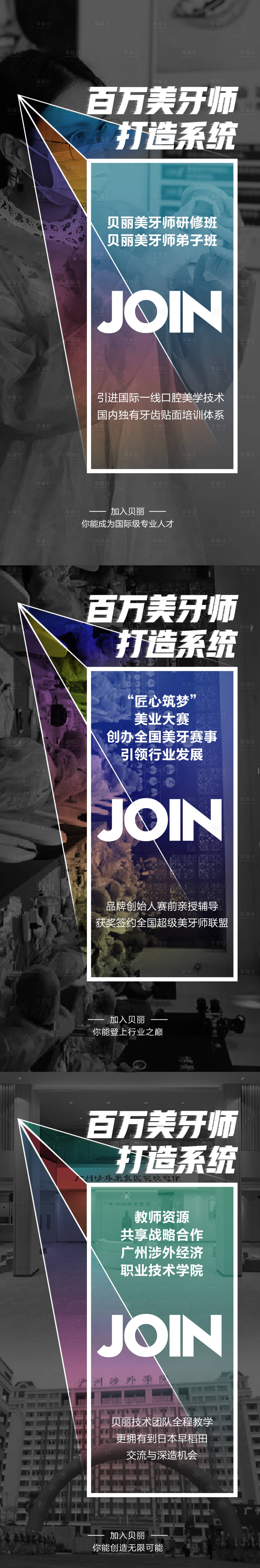 源文件下载【微商新零售招商系列海报】编号：40210005168708044