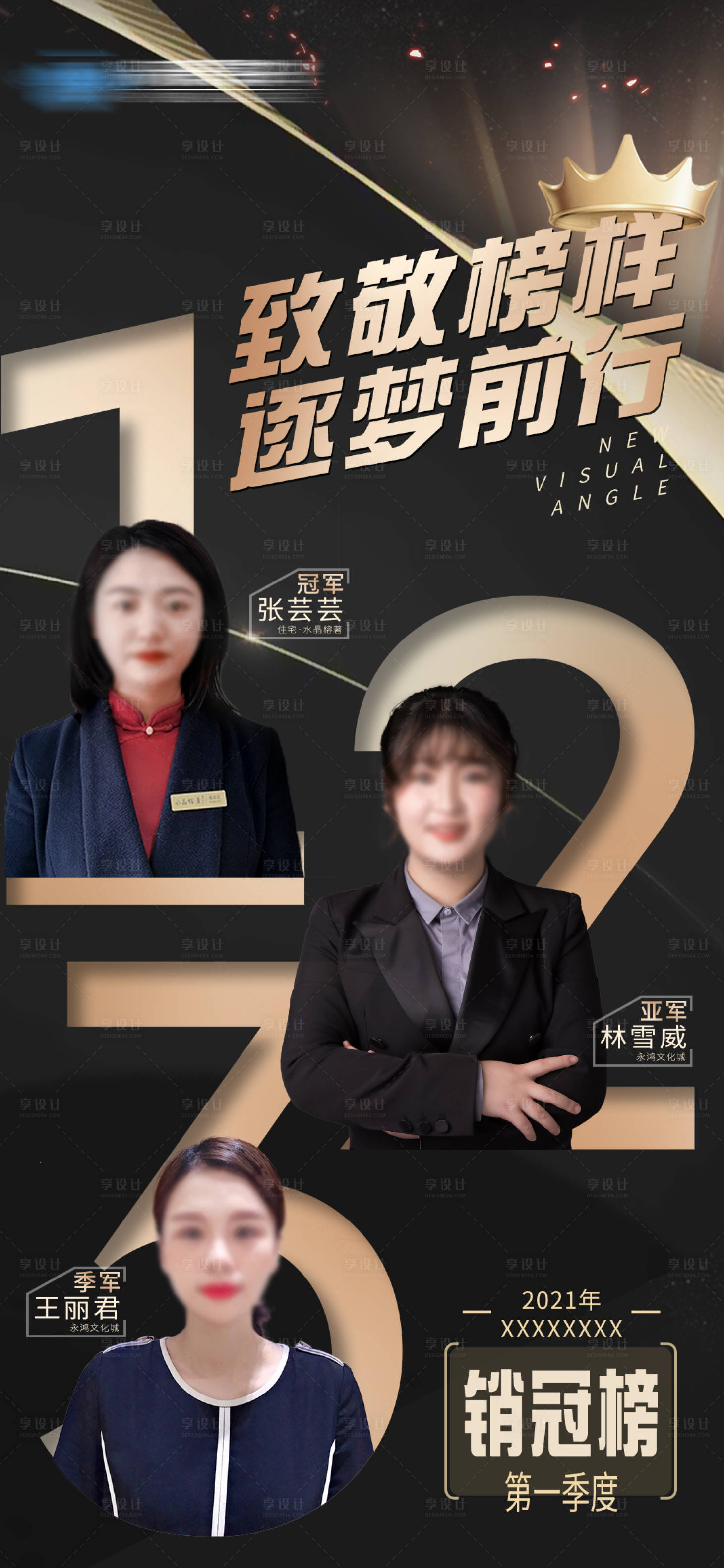 源文件下載【銷(xiāo)冠微單】編號(hào)：30490005242489754