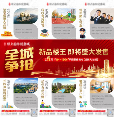 源文件下載【三宮格 】編號：12940005137863662