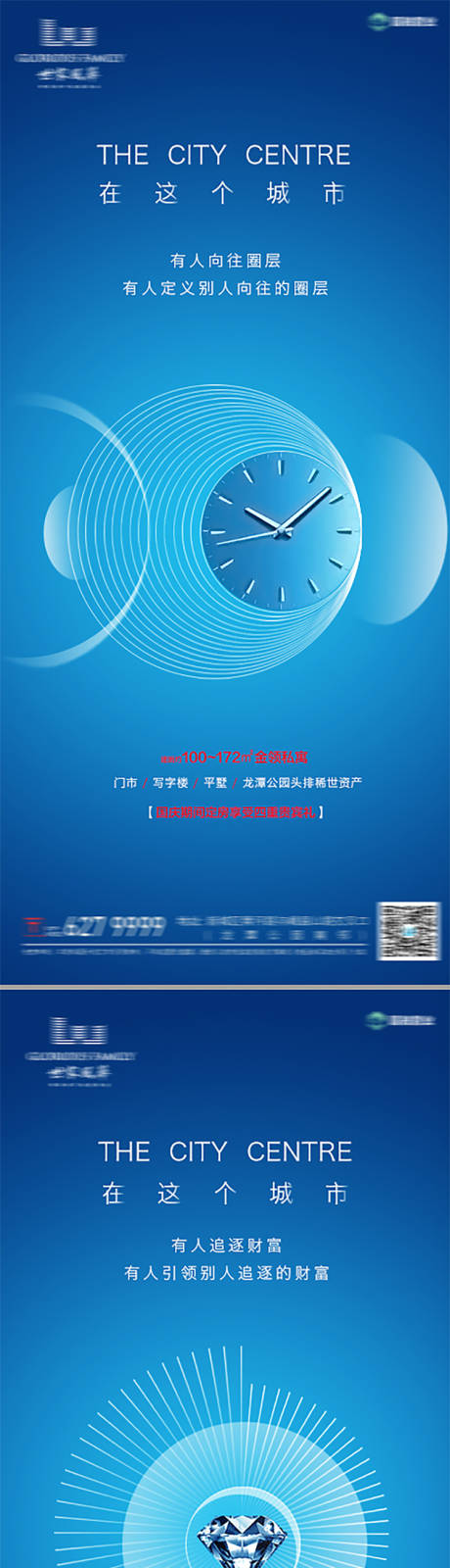 源文件下載【享設(shè)計(jì)】搜索編號(hào)：78570005100839655【高品質(zhì)元素可編輯微信】